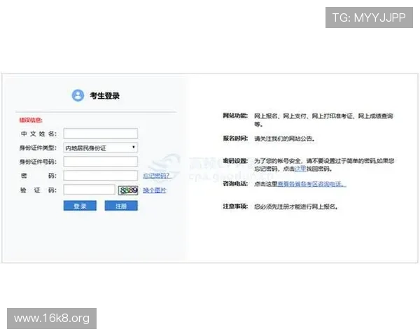 凯发体育客服网页版登录入口操作流程详解及登录界面功能介绍 凯发体育客服网页版登录入口操作流程详解及登录界面功能介绍