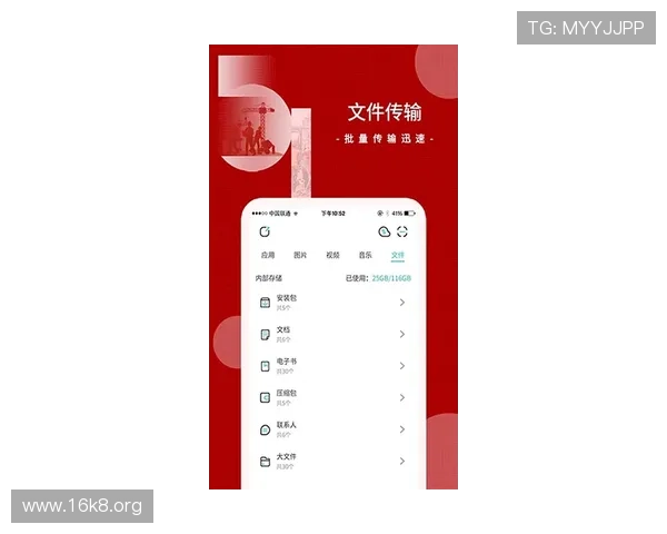安全便捷的凯发正规app下载安装最新版,开启您的精彩娱乐时光 安全便捷的凯发正规app下载安装最新版,开启您的精彩娱乐时光