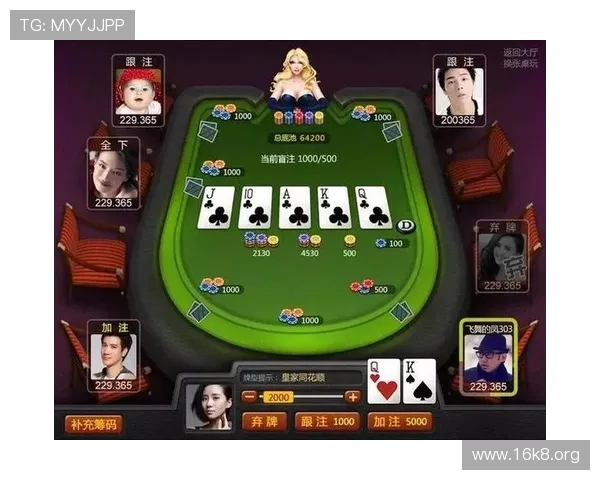 天天棋牌app下载安装步骤详解,让你轻松拥有属于自己的专业棋牌游戏平台 天天棋牌app下载安装步骤详解,让你轻松拥有属于自己的专业棋牌游戏平台