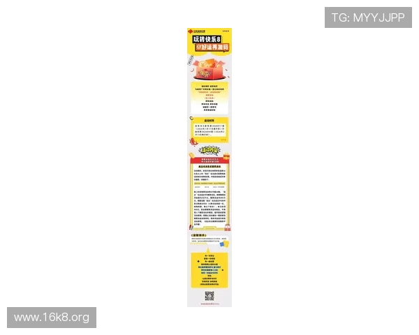 K8.com凯发网页版最新优惠活动不断,丰富的游戏内容满足不同玩家需求,尽享精彩赛事 K8.com凯发网页版最新优惠活动不断,丰富的游戏内容满足不同玩家需求,尽享精彩赛事