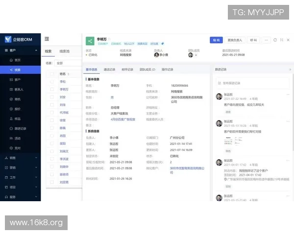 k8.com客服团队积极响应用户反馈不断优化服务流程 k8.com客服团队积极响应用户反馈不断优化服务流程