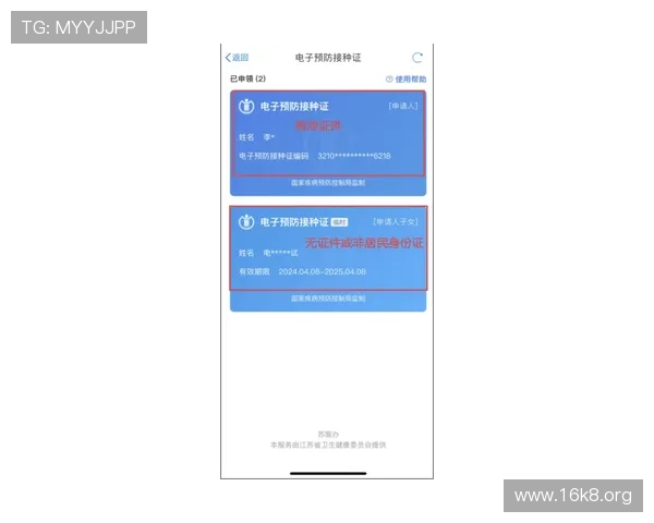 K8电玩注册流程中的常见错误及避免方法,确保顺利完成注册 K8电玩注册流程中的常见错误及避免方法,确保顺利完成注册