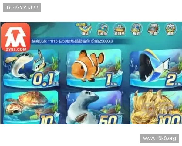 pa捕鱼王外挂 pa捕鱼王外挂