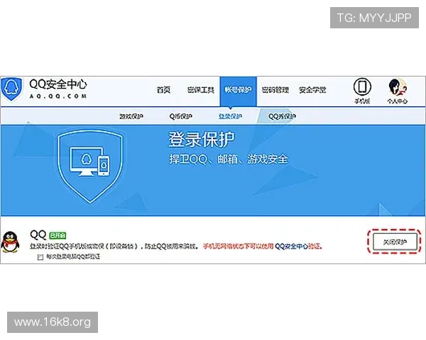凯发官网全站登录安全措施与账号保护策略全面介绍
