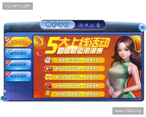 凯发官网登录免费下载助力玩家轻松体验全新游戏娱乐盛宴