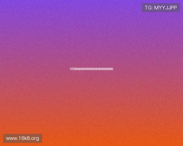 K8凯发滚球盘用户评价与口碑分析，了解真实使用体验与反馈