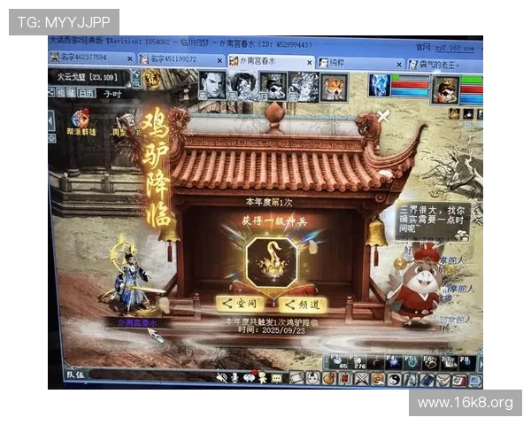 南宫网站为玩家打造优质的游戏社区交流平台实现互动共享