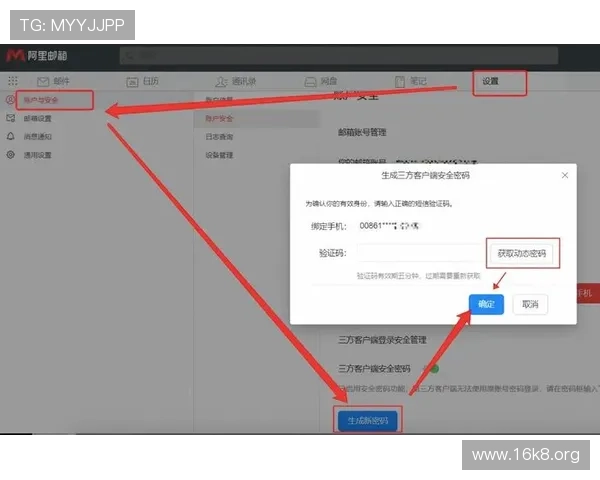 如何解决K8电竞登陆过程中遇到的验证码错误与网络异常问题