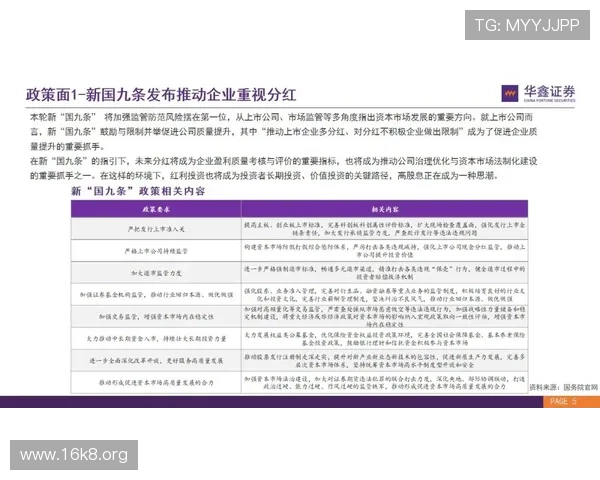 凯发开户送88的注意事项及风险提示,确保资金安全和奖励顺利到账的关键点 凯发开户送88的注意事项及风险提示,确保资金安全和奖励顺利到账的关键点
