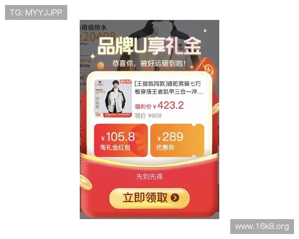 凯发旗舰平台官网最新优惠政策，助你轻松赢取丰厚奖金与奖励