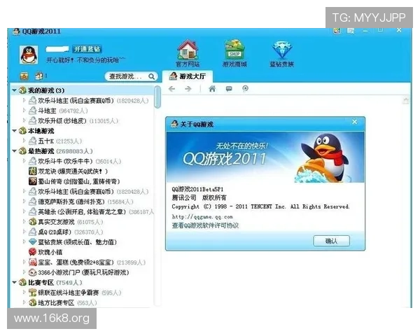 爱游戏大厅手机版支持多平台登录实现账号同步让你随时随地畅享游戏乐趣