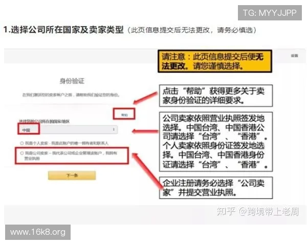 凯发电投网站最新官方入口全面解析助你轻松注册与登录指南 凯发电投网站最新官方入口全面解析助你轻松注册与登录指南