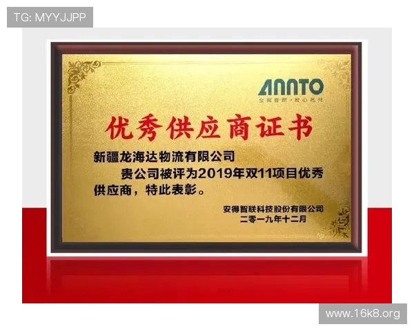 凯发正规网址官方认证，保障玩家资金安全与个人信息隐私