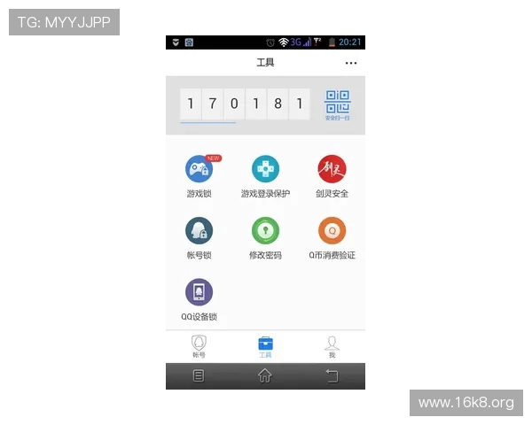 凯发直播注册登录入口手机版全流程指南帮助新手快速上手体验
