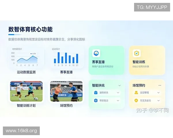 k8体育平台app最新版本下载安装指南,全面提升您的体育赛事观看体验 k8体育平台app最新版本下载安装指南,全面提升您的体育赛事观看体验