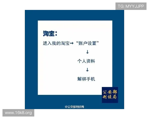 凯发娱乐网址登录线路安全保障措施及防止账号被封的实用建议
