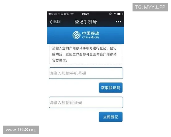 凯发体育注册中心电话帮助用户快速解决账号注册与登录问题的详细指南