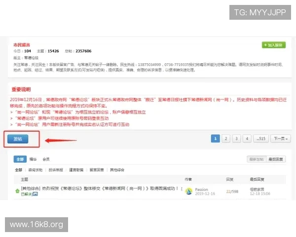 凯发一触即发中国区官方网站为玩家提供便捷注册登录与客服支持指南