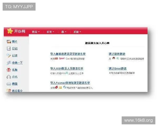 凯发首页官网安全保障措施升级，确保用户资金与信息安全无忧