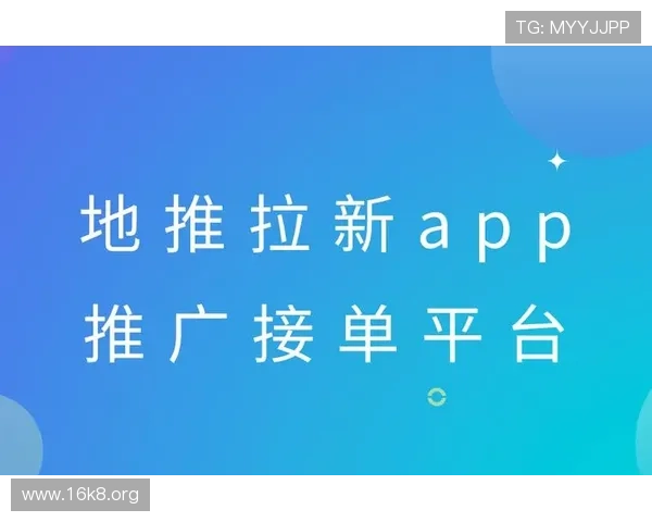 多项优惠活动助力K8网投app吸引新用户，提升平台竞争力