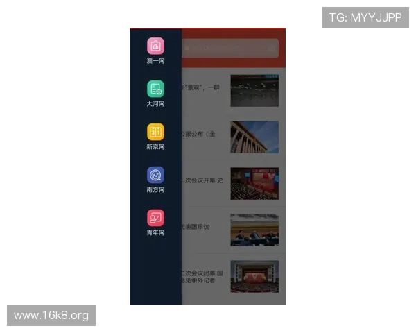 如何在手机上轻松下载凯发体育平台的最新版本软件