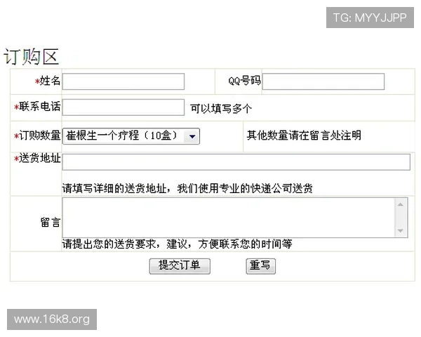 如何查询凯发注册游戏公司地址，帮助创业者避免注册陷阱确保顺利开业