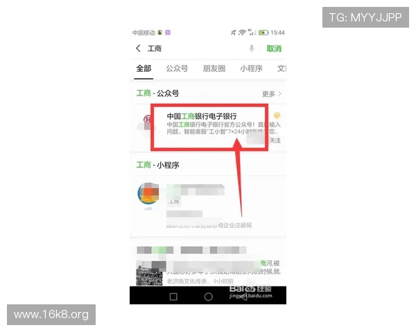 掌握凯发开户流程的完整步骤，轻松开启您的线上游戏之旅