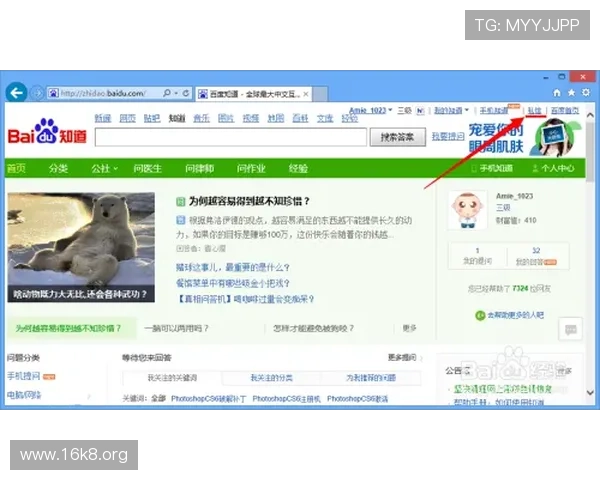 凯发网网站会员注册不了的常见原因及应对措施，帮助用户快速解决注册难题