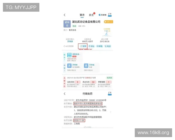 获取旗舰厅ag官方地址的最全途径,确保每次登录都安全可靠