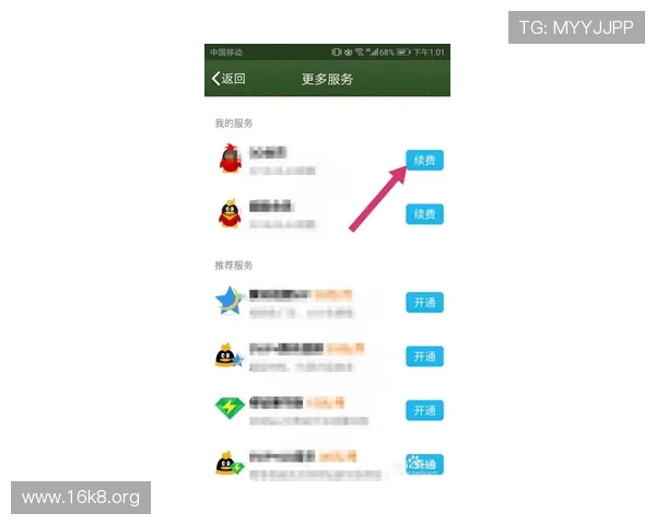 解决凯发手机会员注册失败问题的实用技巧与操作流程
