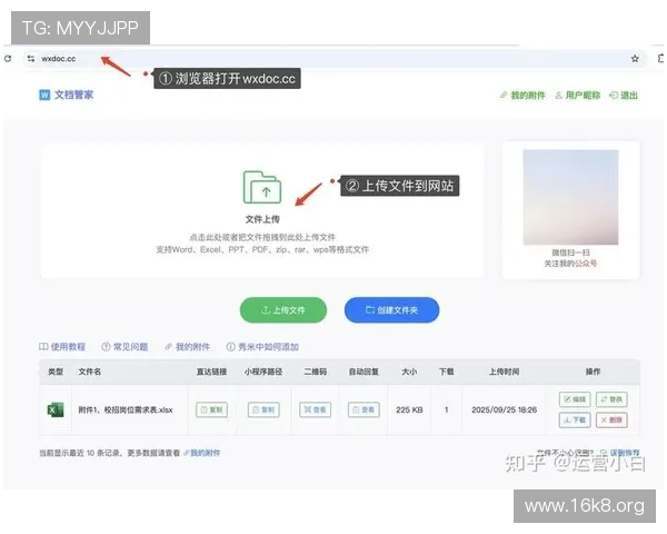 全面介绍凯发线上手机版下载网址大全免费资源，帮助用户快速找到官方正版下载链接