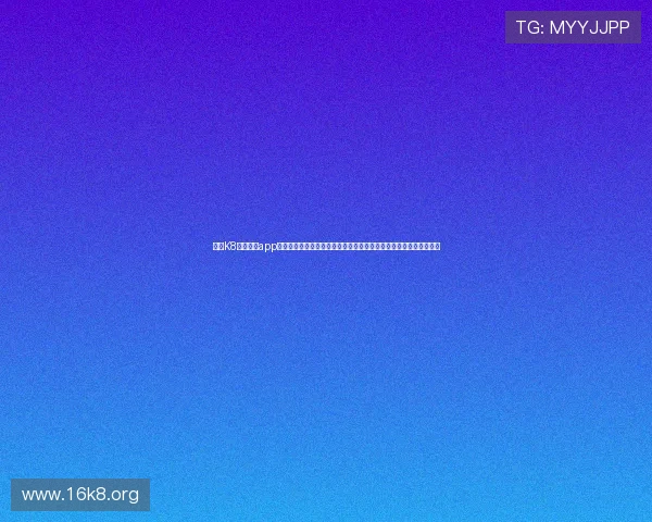利用K8凯发网站app实现世界杯赛事实时直播与精彩瞬间全景呈现满足体育迷多样化需求